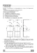 Предварительный просмотр 47 страницы Faber BRIO GM A90 FB EXP Instruction Manual