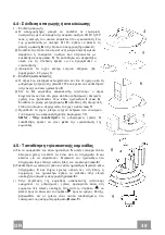 Предварительный просмотр 49 страницы Faber BRIO GM A90 FB EXP Instruction Manual