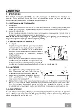 Предварительный просмотр 51 страницы Faber BRIO GM A90 FB EXP Instruction Manual