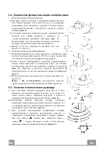 Предварительный просмотр 59 страницы Faber BRIO GM A90 FB EXP Instruction Manual