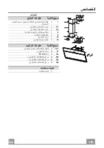 Preview for 140 page of Faber COCKTAIL XS ALMOND F55 Instruction Manual