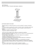 Preview for 34 page of Faber CUBIA ISOLA PLUS Installation Manual