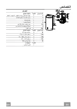 Предварительный просмотр 55 страницы Faber CYLINDRA GLOSS PLUS Instruction Manual