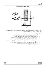 Preview for 57 page of Faber CYLINDRA GLOSS PLUS Instruction Manual