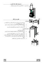 Предварительный просмотр 59 страницы Faber CYLINDRA GLOSS PLUS Instruction Manual