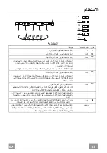 Предварительный просмотр 61 страницы Faber CYLINDRA GLOSS PLUS Instruction Manual