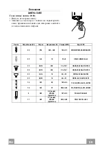 Предварительный просмотр 29 страницы Faber Cylindra Isola Gloss Instruction Manual