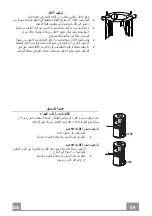 Preview for 89 page of Faber Cylindra Isola Gloss Instruction Manual