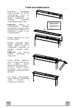 Preview for 95 page of Faber FABULA BK A90 RB Instruction Manual