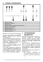 Preview for 60 page of Faber FBH 64 BK User Manual