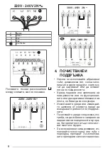 Preview for 8 page of Faber FCH 64 BK KL User Manual