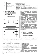 Preview for 152 page of Faber FCH 84 GR User Manual