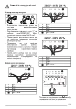 Preview for 161 page of Faber FCH 84 GR User Manual