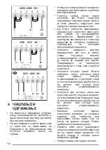 Preview for 162 page of Faber FCH 84 GR User Manual