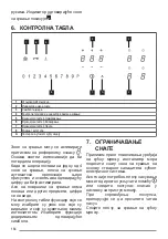 Preview for 164 page of Faber FCH 84 GR User Manual