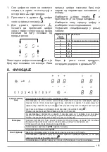 Preview for 165 page of Faber FCH 84 GR User Manual