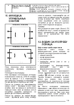 Preview for 169 page of Faber FCH 84 GR User Manual