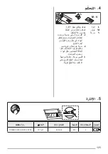 Preview for 151 page of Faber Flexa NG HIP AM/X A60 Manual