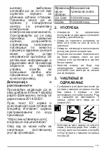 Предварительный просмотр 111 страницы Faber HEAVEN 2.0 X FLAT KL A90/2 User Manual