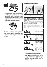 Предварительный просмотр 50 страницы Faber Pixel BK A60 R User Manual