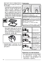 Предварительный просмотр 86 страницы Faber Pixel BK A60 R User Manual