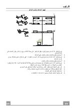 Preview for 89 page of Faber SOLARIS EG6 LED X A100 Instruction Manual