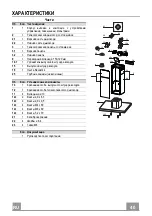 Предварительный просмотр 40 страницы Faber STILO ISOLA/SP Instruction Manual