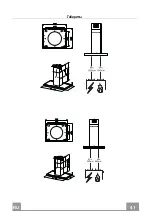 Предварительный просмотр 41 страницы Faber STILO ISOLA/SP Instruction Manual