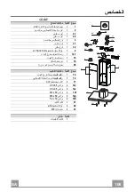 Предварительный просмотр 106 страницы Faber STILO ISOLA/SP Instruction Manual