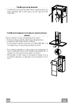 Предварительный просмотр 66 страницы Faber STILO ISOLA X A120 RB Instruction Manual