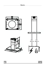 Предварительный просмотр 74 страницы Faber STILO ISOLA X A120 RB Instruction Manual