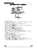 Preview for 15 page of Faber STILO Instruction Manual