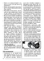 Preview for 50 page of Faber T-LIGHT ISOLA EV8P WH MATT A100 User Manual