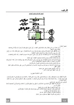 Preview for 17 page of Faber TENDER EV8 PB X A90 Instruction Manual