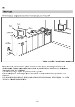 Preview for 56 page of FabianoSteel FMB 2602G User Manual