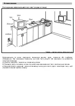 Preview for 79 page of FabianoSteel FMB 2602G User Manual