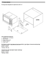 Preview for 80 page of FabianoSteel FMB 2602G User Manual