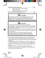 Предварительный просмотр 244 страницы Facom 720.T Instruction Manual