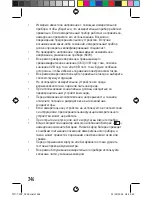 Предварительный просмотр 246 страницы Facom 720.T Instruction Manual