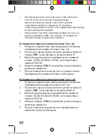 Предварительный просмотр 252 страницы Facom 720.T Instruction Manual