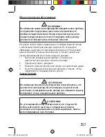 Предварительный просмотр 257 страницы Facom 720.T Instruction Manual