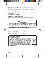 Предварительный просмотр 258 страницы Facom 720.T Instruction Manual