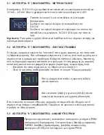 Preview for 40 page of Facom DX.V12 Instruction Manual