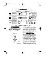 Preview for 59 page of Facom NJ.2000 Instructions Manual