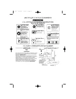 Preview for 21 page of Facom V.403 Instructions Manual