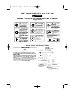 Предварительный просмотр 18 страницы Facom V.492 Instructions Manual