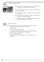 Предварительный просмотр 20 страницы Fagor 3FS-86314IT Instruction Manual