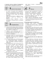 Предварительный просмотр 7 страницы Fagor 5CF-56MSP B Instruction Manual