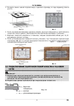 Предварительный просмотр 41 страницы Fagor 6FI-4GLS X Instructions For Use And Maintanence