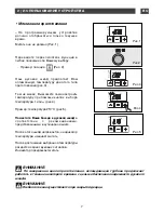 Предварительный просмотр 151 страницы Fagor 6H-760 N Installation And User Manual